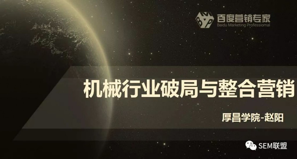 厚昌網(wǎng)絡提供演講PPT1