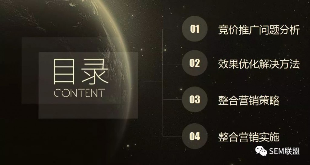厚昌網(wǎng)絡提供演講PPT2